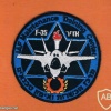 "אדיר" F-35 מרכז הכשרות ואימון טכנאים img11650