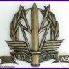 חיל התקשוב img35712