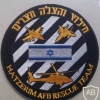 מחלקת חילוץ - בח״א 6